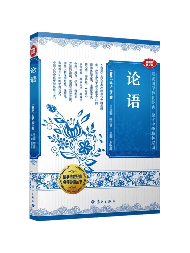 

Книга-Winshare The Analects Of Confucius Аудио и видео Популярное издание
