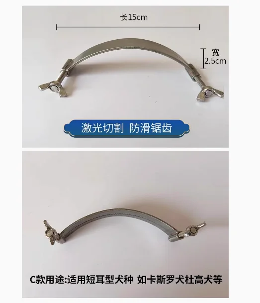 

Ear Cutting Tools Ear Trimming Ear Clips Dubin Great Dan Dugo Caslo Ganali Teddy Bigbear Mickey Ears
