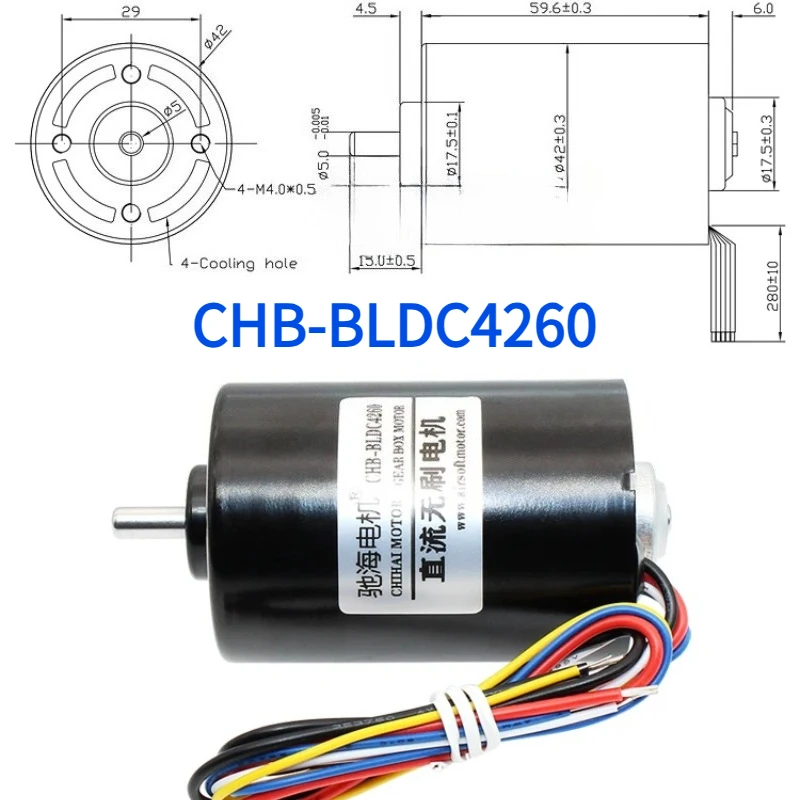 CHB-BLDC4260 Motor …