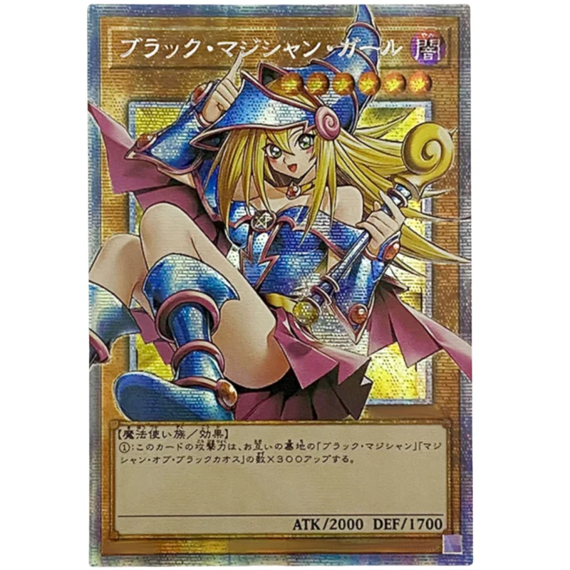 Yugioh Cards Rush Duel RDORR Black Magician Girl BMG Self Made Anime Game Characters Collection DIY Flash Card ACG Toys Gifts