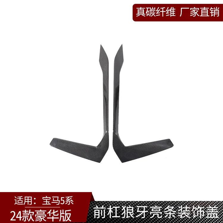 

Подходит для 24 BMW 5 серии i5 Deluxe Edition, передняя планка из настоящего углеродного волокна, зуб волка, яркая полоса, декоративная крышка, автомобильная внешняя отделка