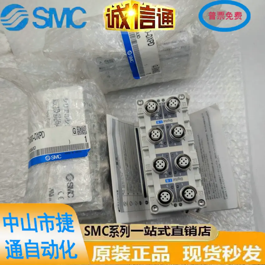 SMC Valve Terminal Module EX260-SPN1 250 EX600-DXPD/SPN1/2/SPR1A/ED2/3/SEN1