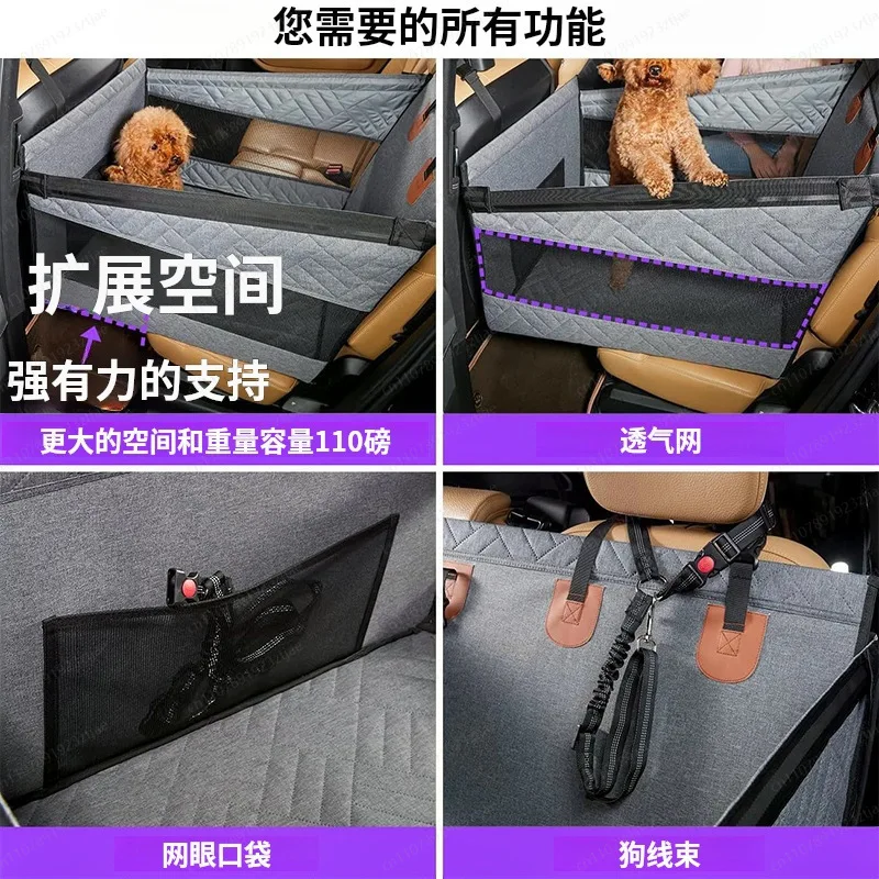 Pet car pad medium and large dog dog car seat rear seat kennel car seat artifact rear dog pad anti-dirty