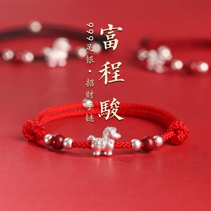 

Браслет из стерлингового серебра 999 пробы с символом зодиакального коня и красной плетеной нитью для женщин - Изысканный подарок