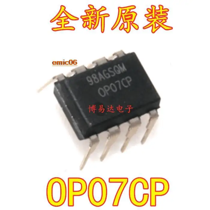 10pieces Original stock   OP07CP DIP-8    OP07