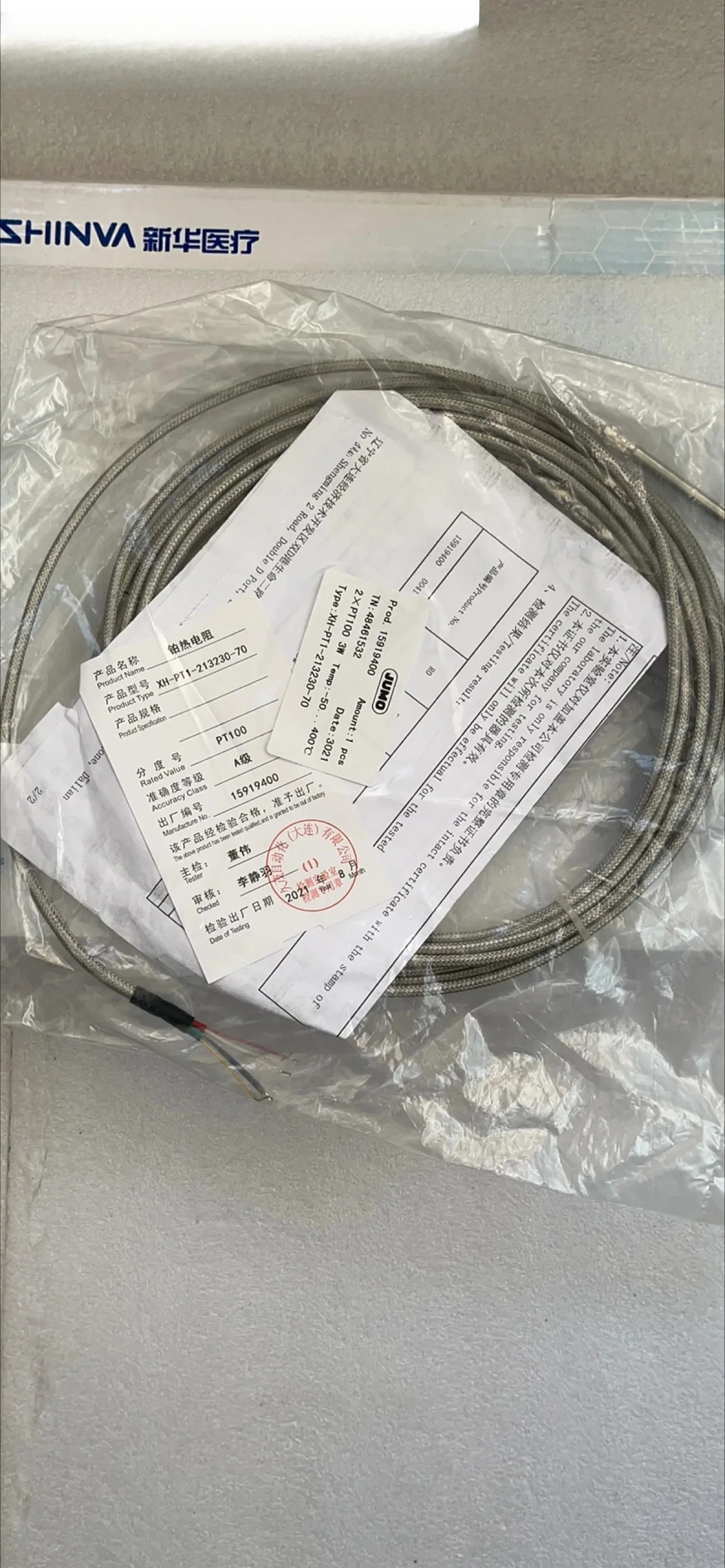 

Double core mobile temperature probe XH-PT1-213230-70 for Shandong dry heat sterilization cabinet