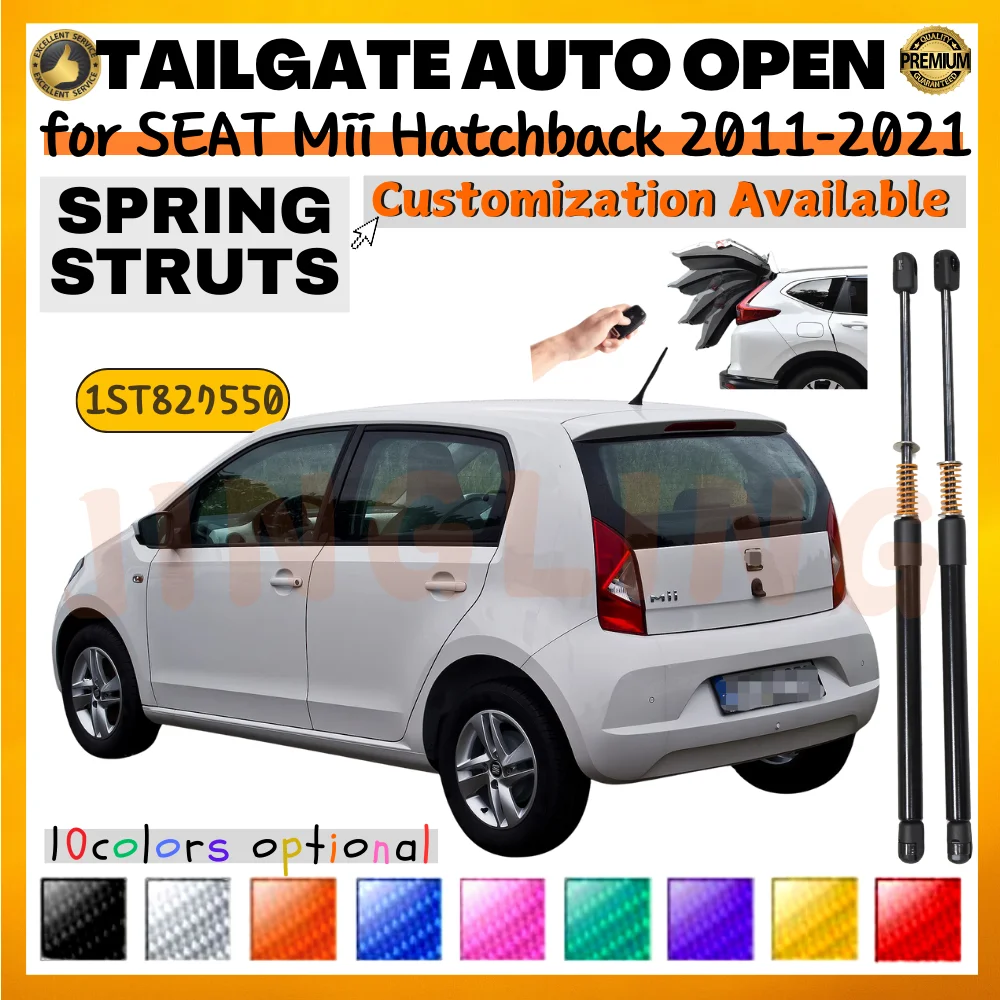 الكمية (2) دعامات صندوق السيارة مع زنبرك لـ SEAT Mii Hatchback 2011-2021 1ST827550 رافعة رفع الباب الخلفي الخلفي تدعم ممتص الصدمات
