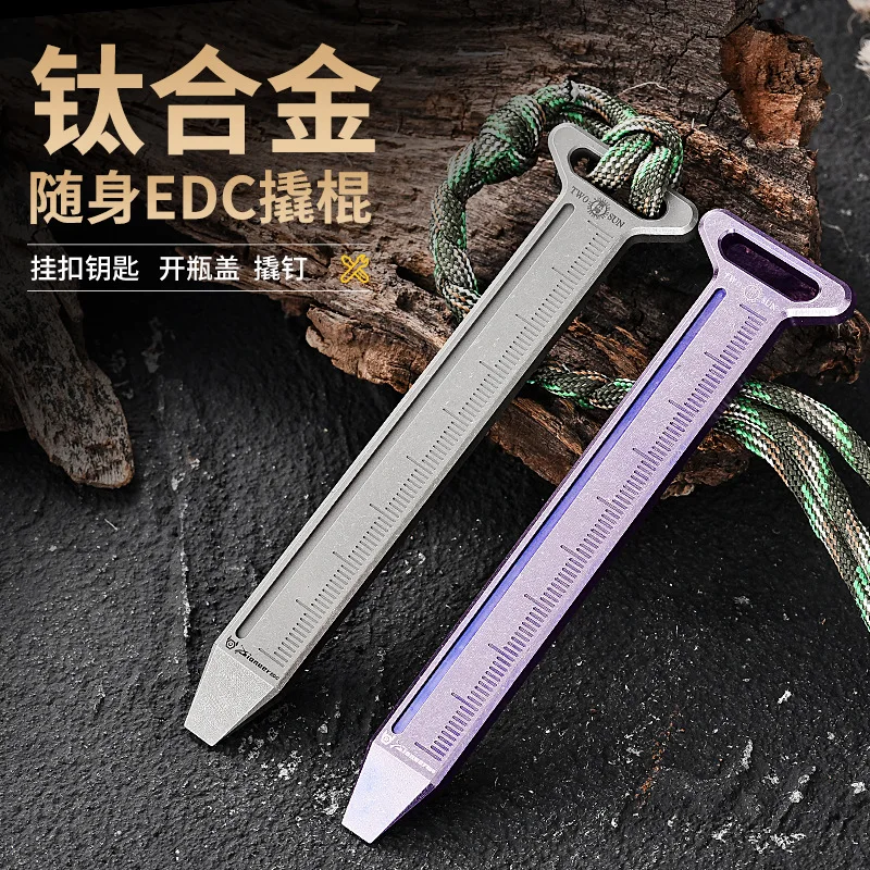 Titanium alloy portable EDC crowbar backpack pendant multi-functional scale cross-border hot sale crowbar small gift