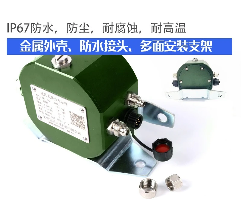 HLI-106T Hydraulic Static Level Differential Pressure Type Vertical Settlement Displacement Sensor