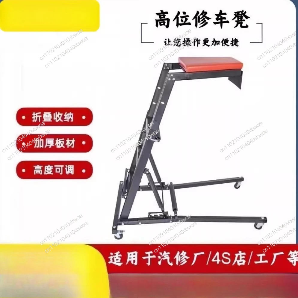 Advanced ladder, high board, car repair high stool,  repair,  maintenance tools,  repair tools