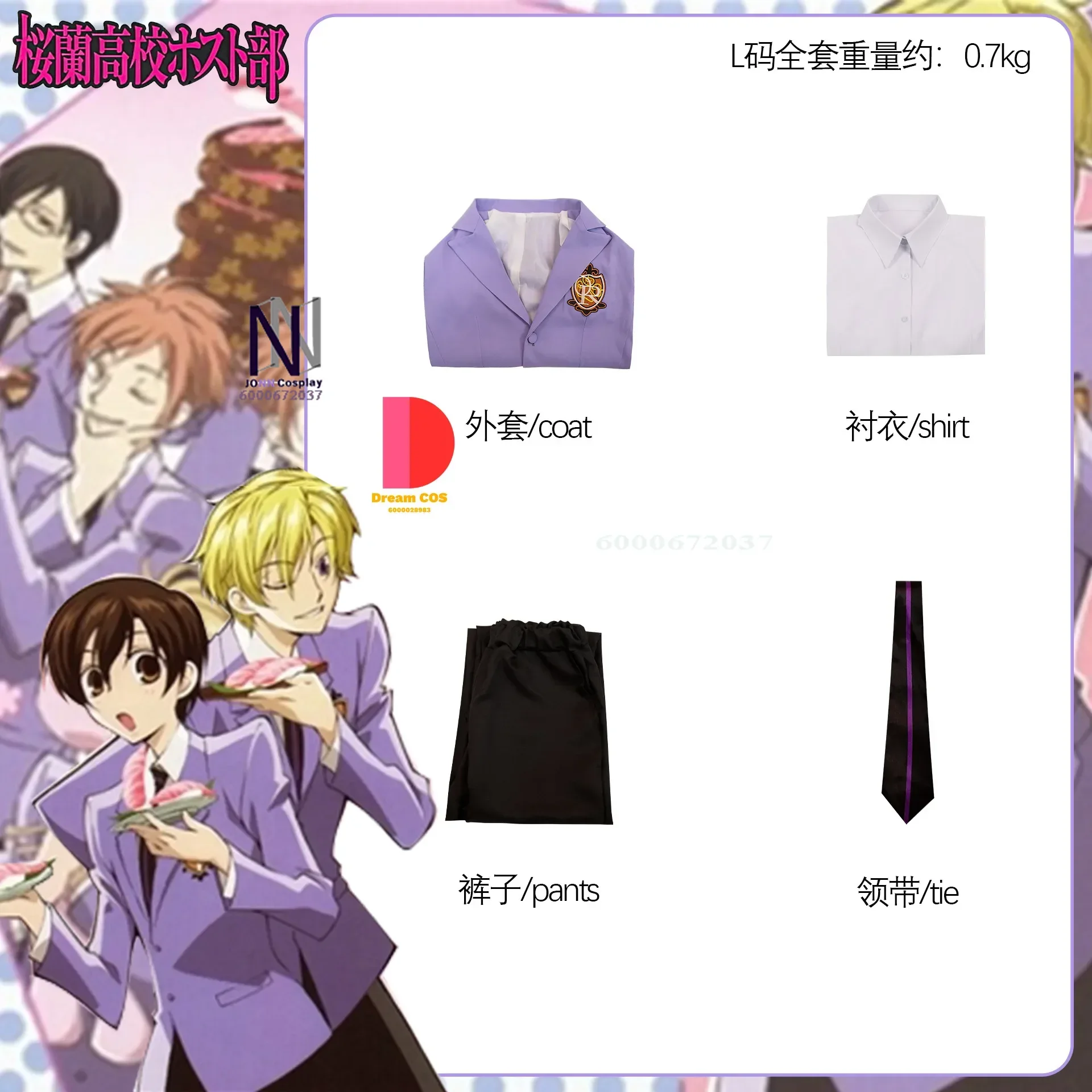 Anime Hot Fujioka Haruhi Cosplay Comfortable Fit High School Budget-Friendly Tamaki School Uniforms Halloween Exclusive Design