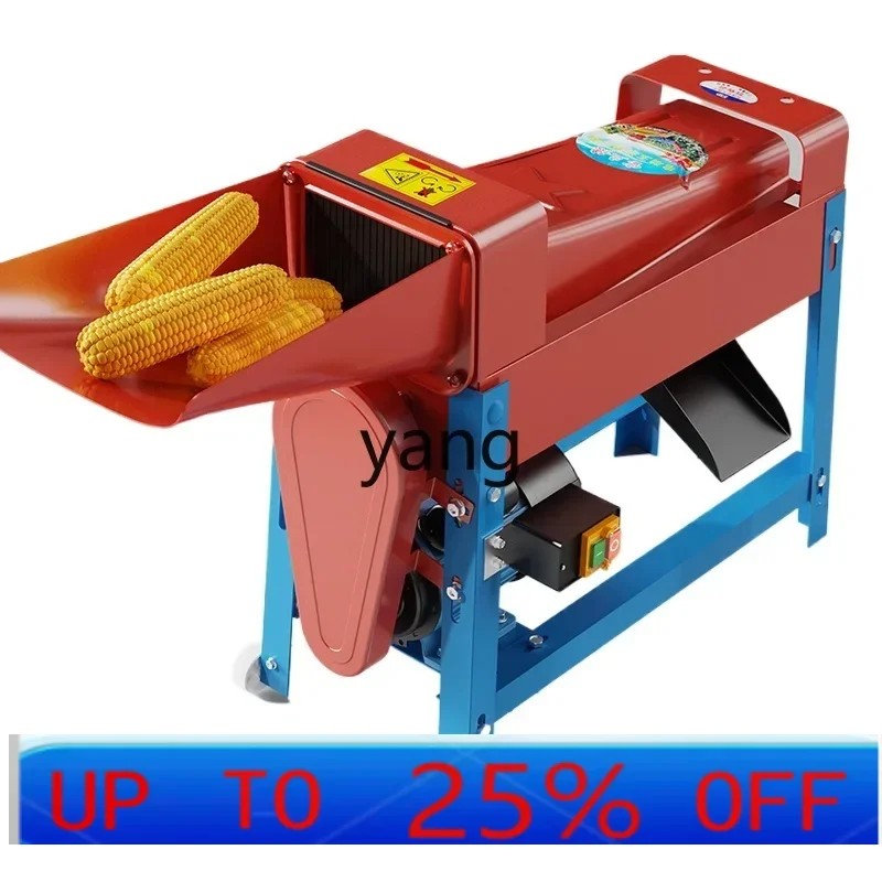 

LTT electric corn thresher household small new automatic thickening