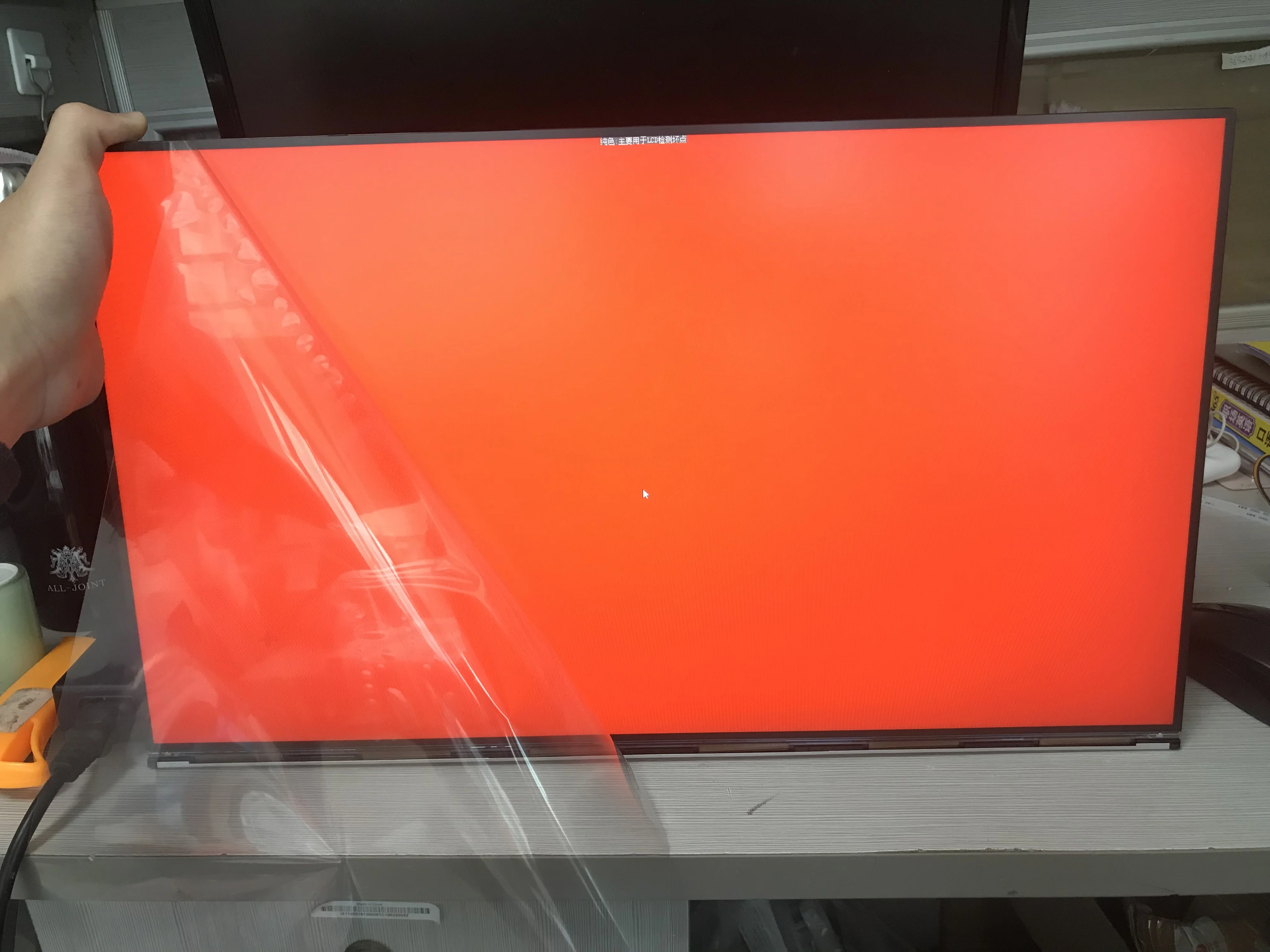 

LCD Display G240UAN01.0 24" Size LCM Composition