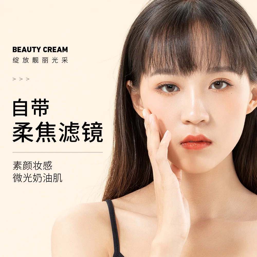 Bioaqua Silky cover a makeup facial cream thin xiu yan air isolation cushion BB cream