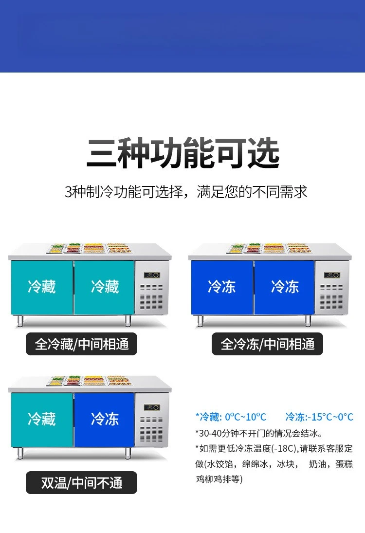 Commercial stainless steel slotted salad table, fruit sauce cold vegetable display cabinet refrigerated fresh-keeping workbench