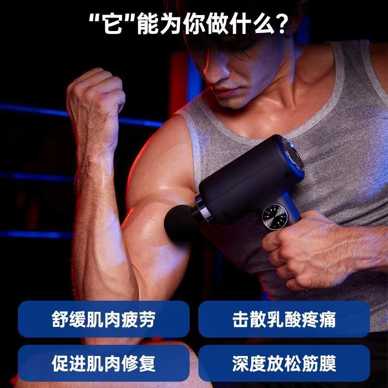 مسدس اللفافة الألماني BP-JM01 مسدس تدليك كهربائي صغير لاسترخاء العضلات والرقبة