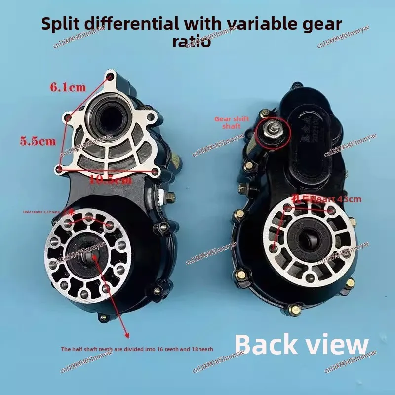 Electric tricycle gear change differential split gearbox tooth bag gearbox