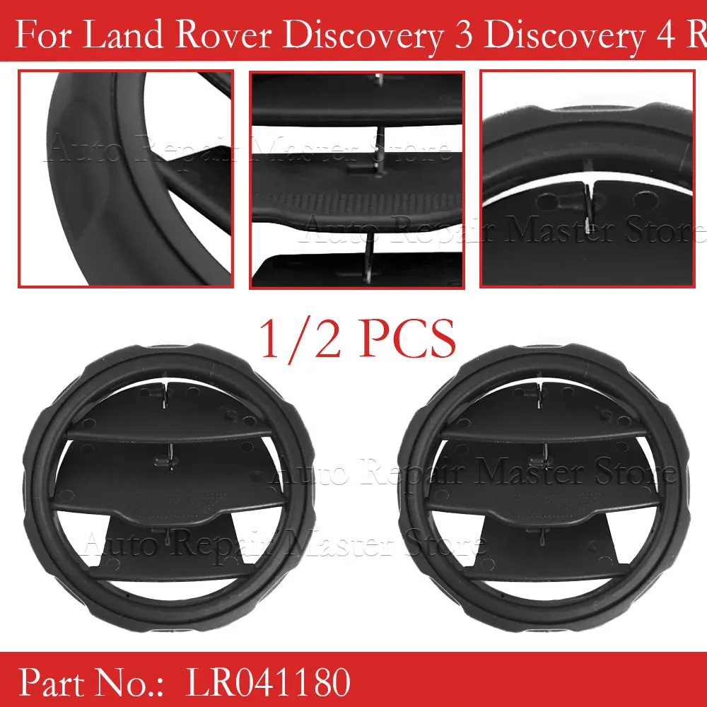 1/2PCS LR041180 Center Console Air Vent Bezel Rear For Land Rover Discovery 3 Discovery 4 Range Rover Sport LR3 LR4