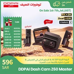 【SA Warehouse】DDPAI New Z60Master Dash Cam Front and Rear 4K+2K 2/3 Channel Dual HDR Night Vision WiFi6 GPS ADAS Dash Camera