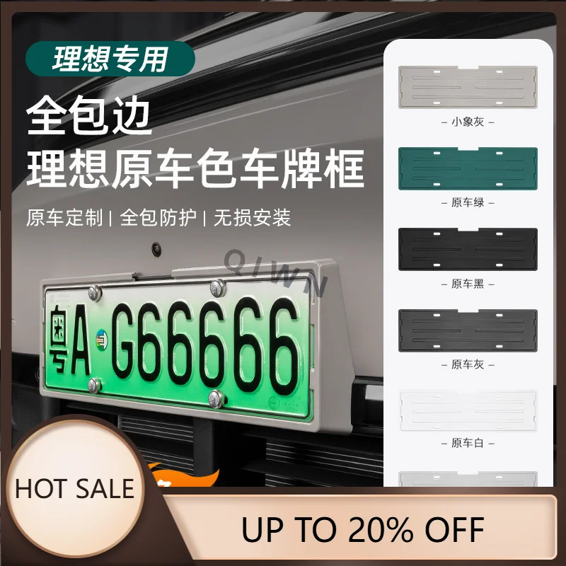 QIWN Premium For Li Auto L6 L7 L8 L9 I6 I8 License Plate Frame Full Wrap Number Plate Frame Car Accessories Replacement Custom F
