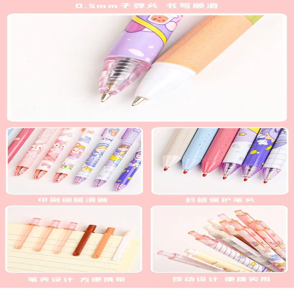 6PCS/Set Cartoon Press Type Writing Tool Gel Pens Signature Pen BallPoint Pen Neutral Pen
