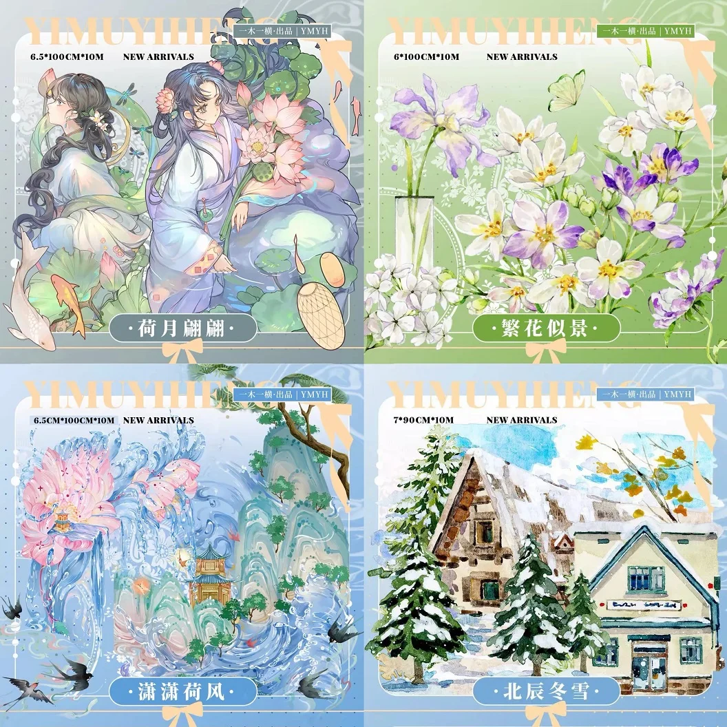 

1 Loop Washi Pet Tape One Tree And One Horizontal, Blooming Flowers Like Scenery/Beichen Winter Snow/Xiaoxiao Lotus Wind/lotus M