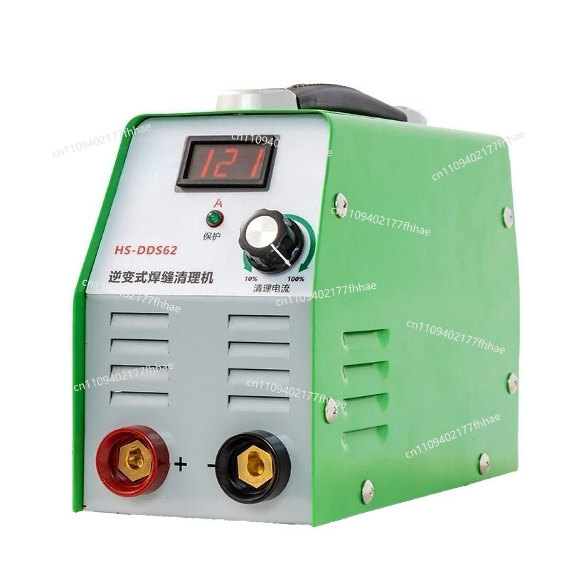 Stainless Steel Weld Cleaning Machine Argon Arc Welding Bead Welding Scar Treatment Cleaning Machine