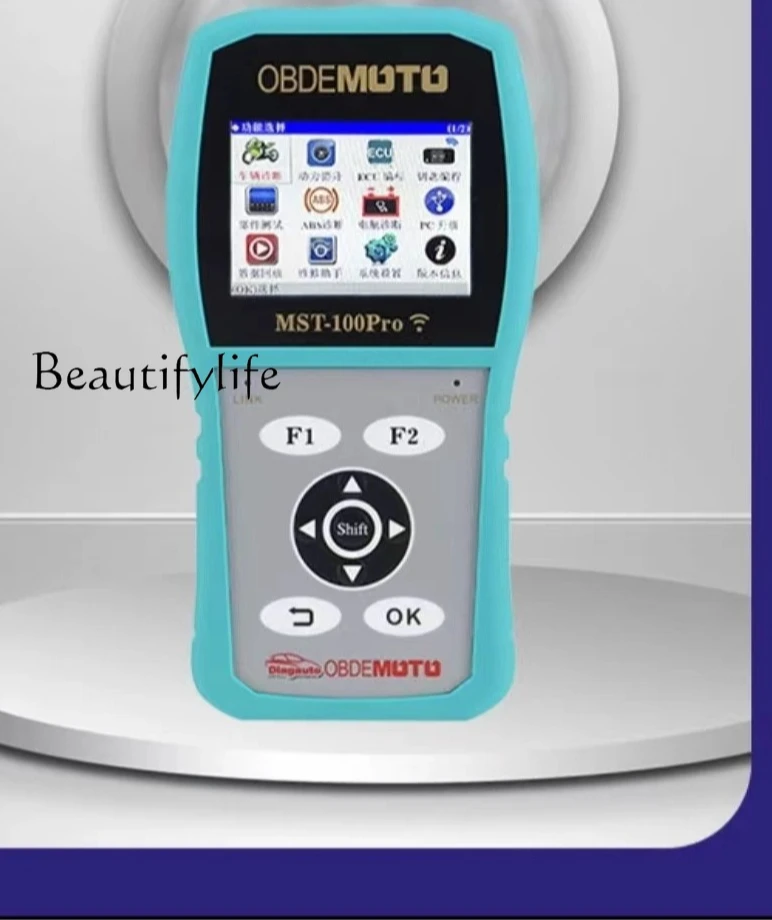 MST-100PRO Motorcyc… - image