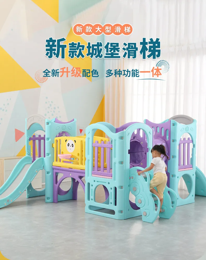 Slide Indoor Home Castle Slide Outdoor Large Amusement Park Facilities Toys