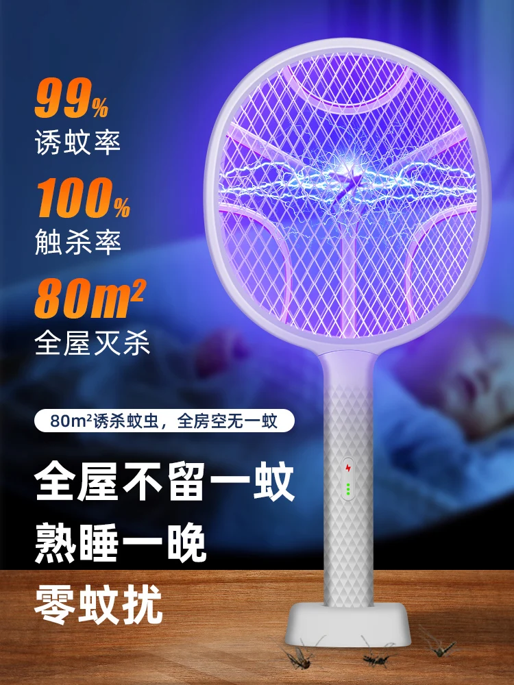 Electric Fly Insect Bug Zapper Bat Handheld Insect Fly Swatter Racket Portable Mosquitos Killer Pest Control for Bedroom Insects