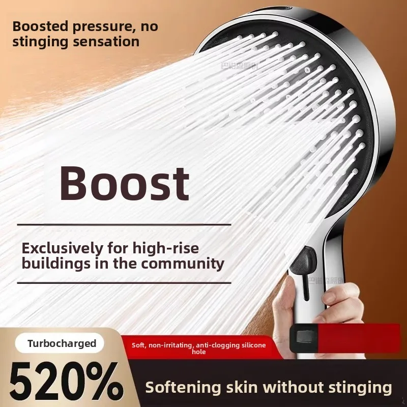 Supercharged Shower Nozzle Super Shower Pressurized Large Water Output Bathroom Bath Faucet Yuba Shower Head