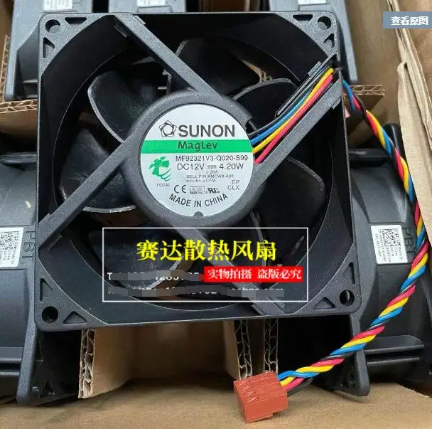 SUNON MF92321V3-Q020-S99 Server Cooling Fan DC 12V 4.2W 92x92x32mm 4-Wire