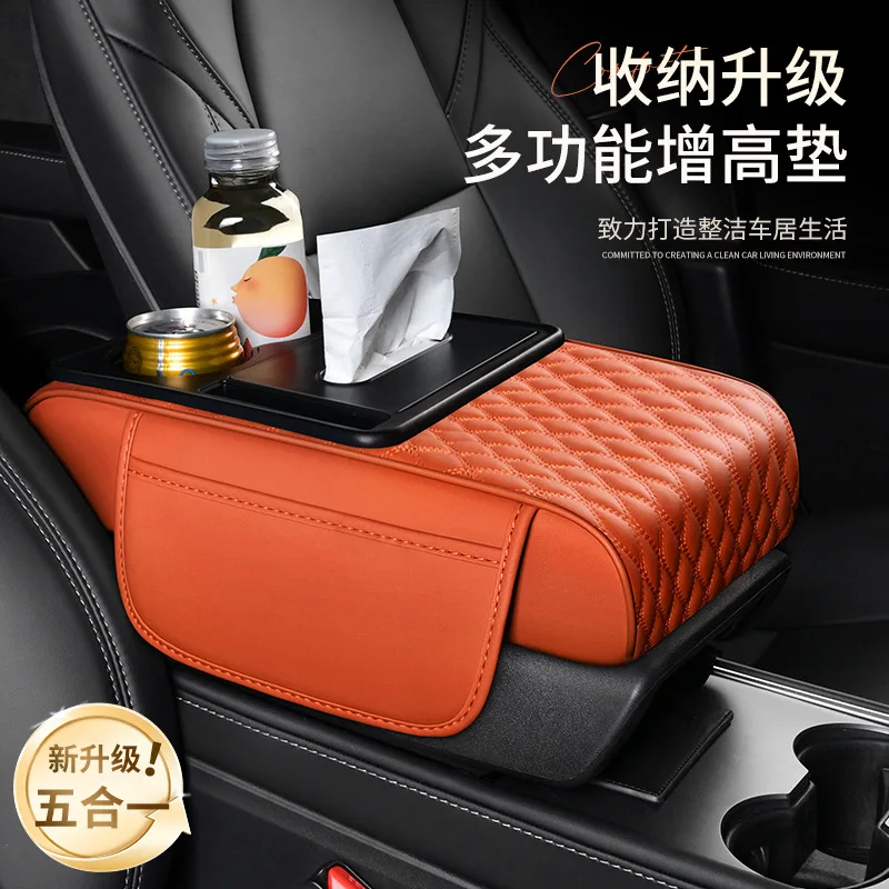 

Five-in-one Heightening Armrest Box Mat Multi-functional Armrest Mat Car Four-season Universal Cup Holder Tissue Box Storage New