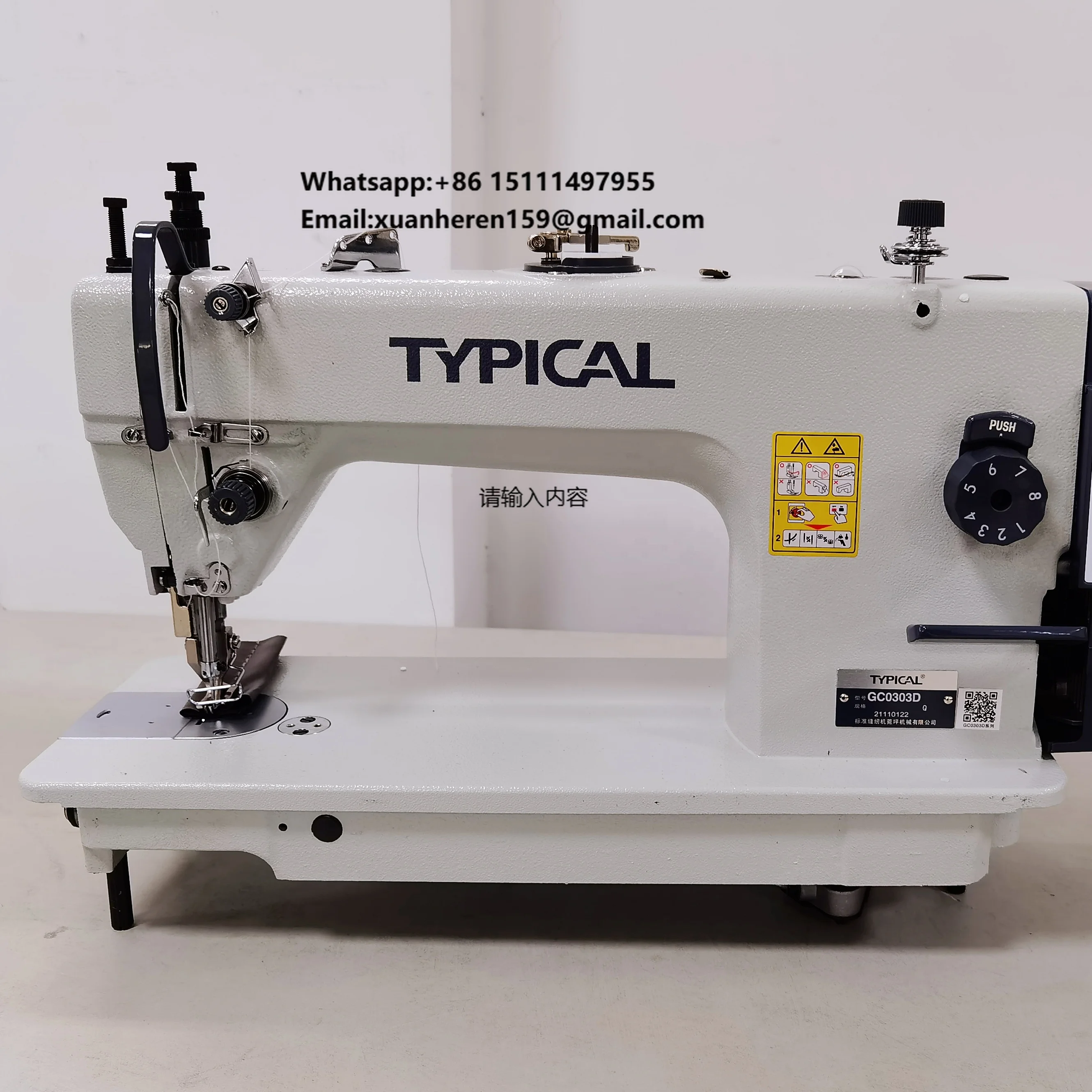 

GC0303D Integrated Direct-drive Bag Making TYPICAL Sewing Machine