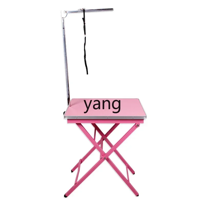 LH folding beauty table dog cat beauty portable non-slip small shearing boom