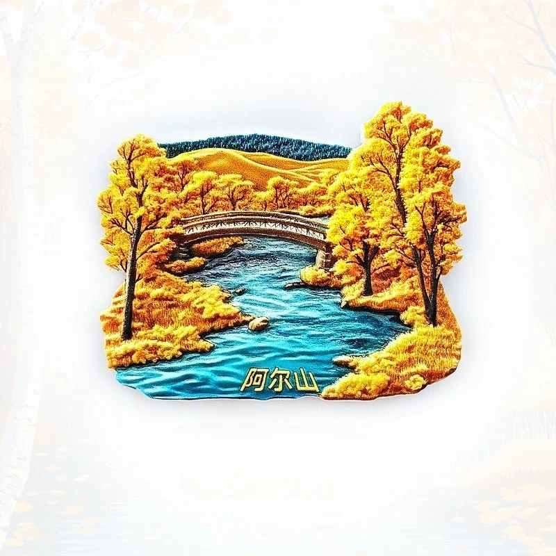 Inner Mongolia Arxan Autumn Fridge Magnet - 3D Golden Forest Souvenir Volcanic Lake Decor Unique China Gift