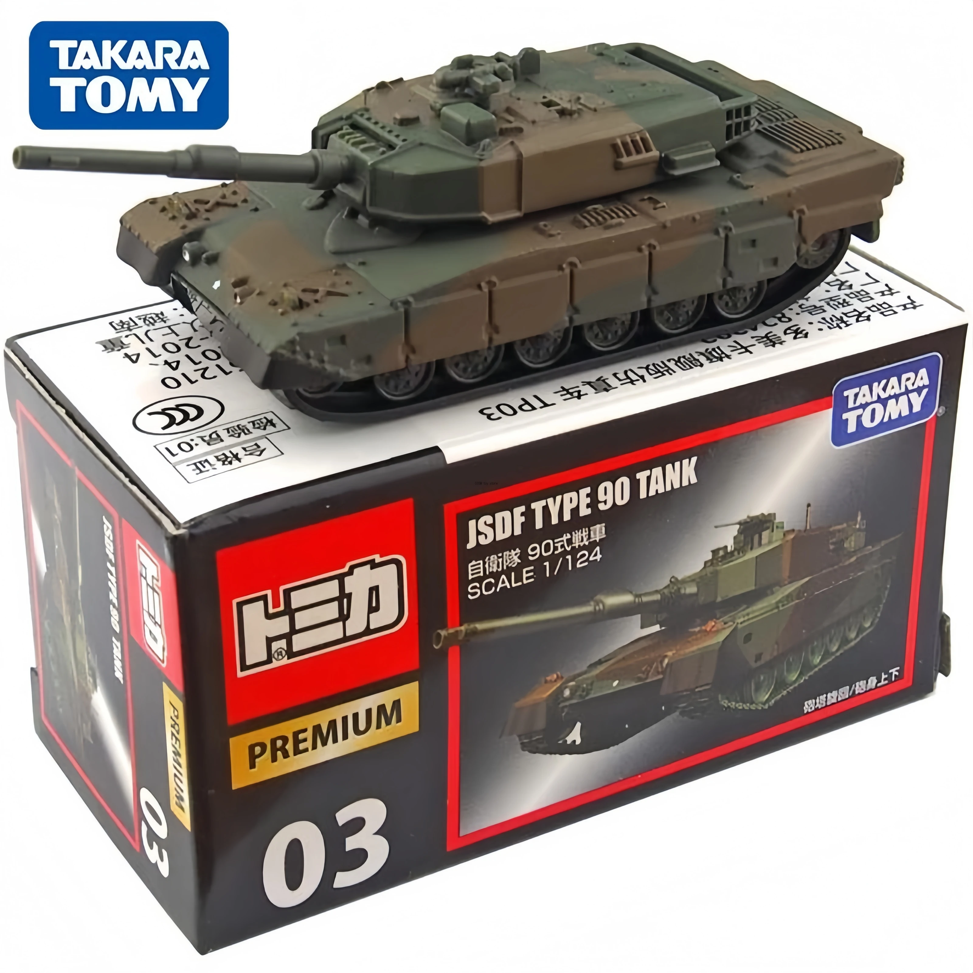 

Takara Tomy Tomica Premium Black Box Series 1/60 Diecast Alloy Car Model JDM Sports Racing Vehicle Collectible Desk Decor Gift