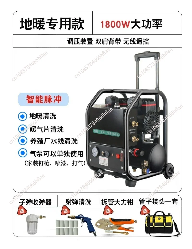 Intelligent Pulse Impact Radiator Flushing Machine Floor Heating Pipeline Cleaning Equipment
