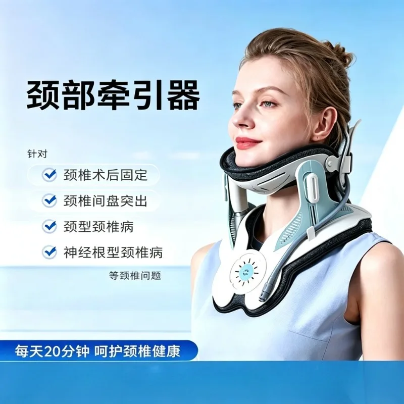 Inflatable Cervical Traction Device Neck Brace Support Home Use Adjustable Posture Corrector