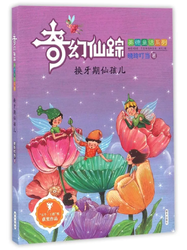 Libro-Winshare Ura Giant