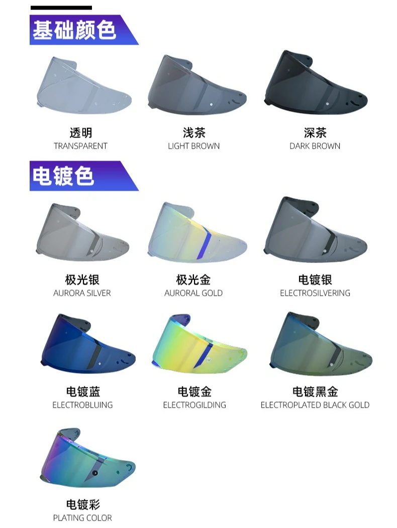 For LS2FF390 Sunscreen Motorcycle Accessories Multicolor Helmet Lenses Full Helmet Hard Hat Cross-border Mask Riding