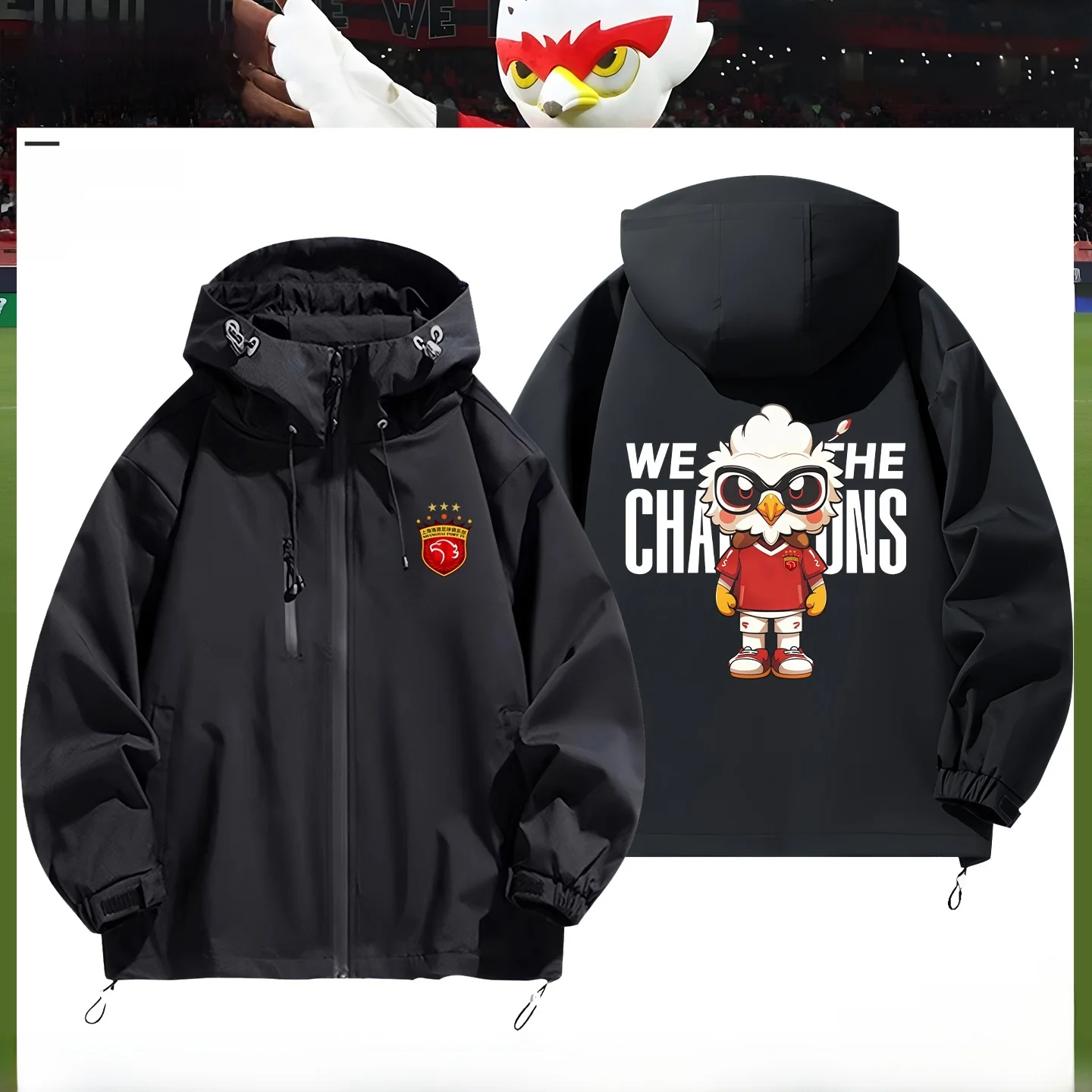 

anghai Port Mascot Iggo Fan Edition Jaet Stand Fit Long Sve Zipper Closure Windproof Polyester Youth Spring Autumn ...