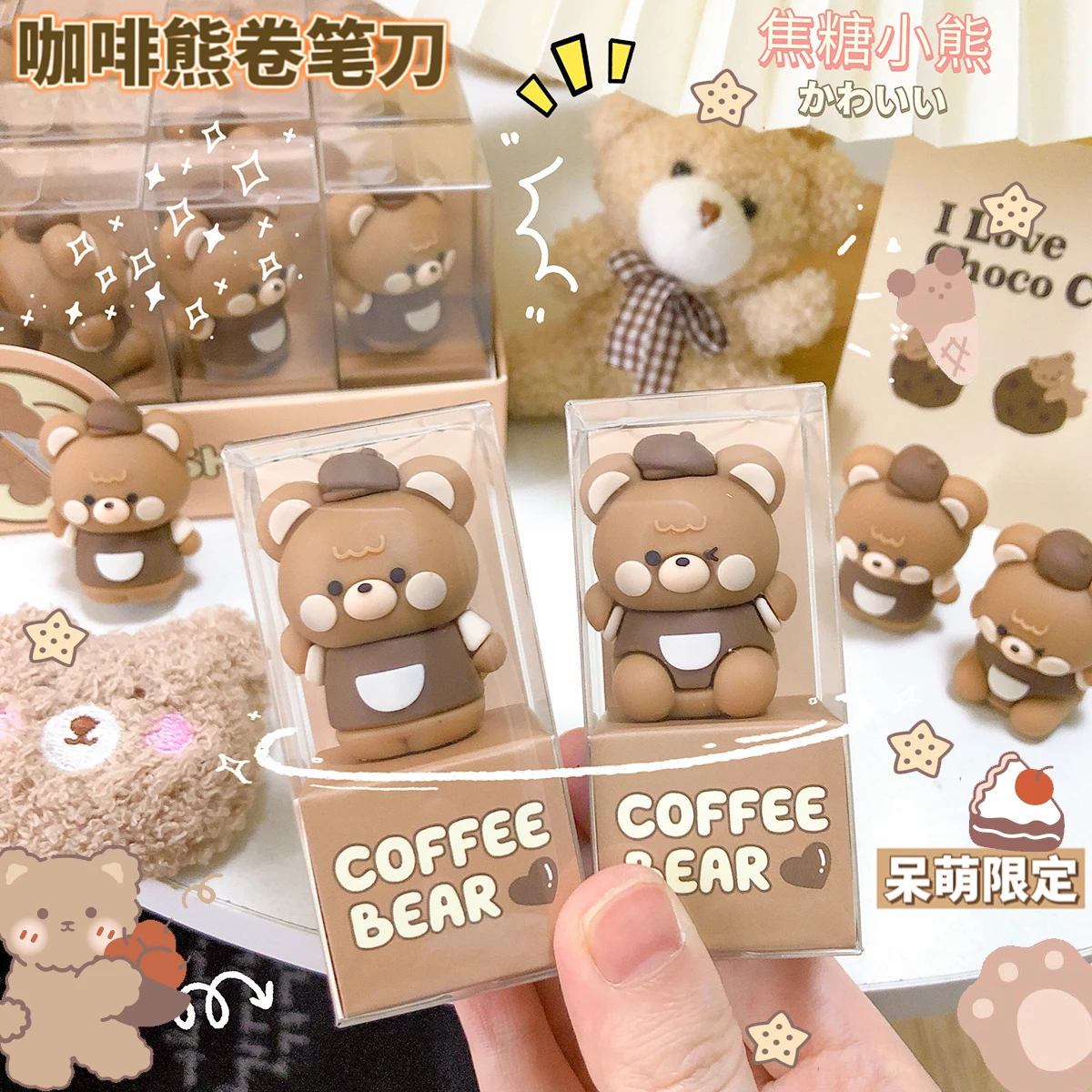 Cute Bear Sharpener For Pencil Creative Item back to school Kawaii Stationery School Supplies Accessories stationery