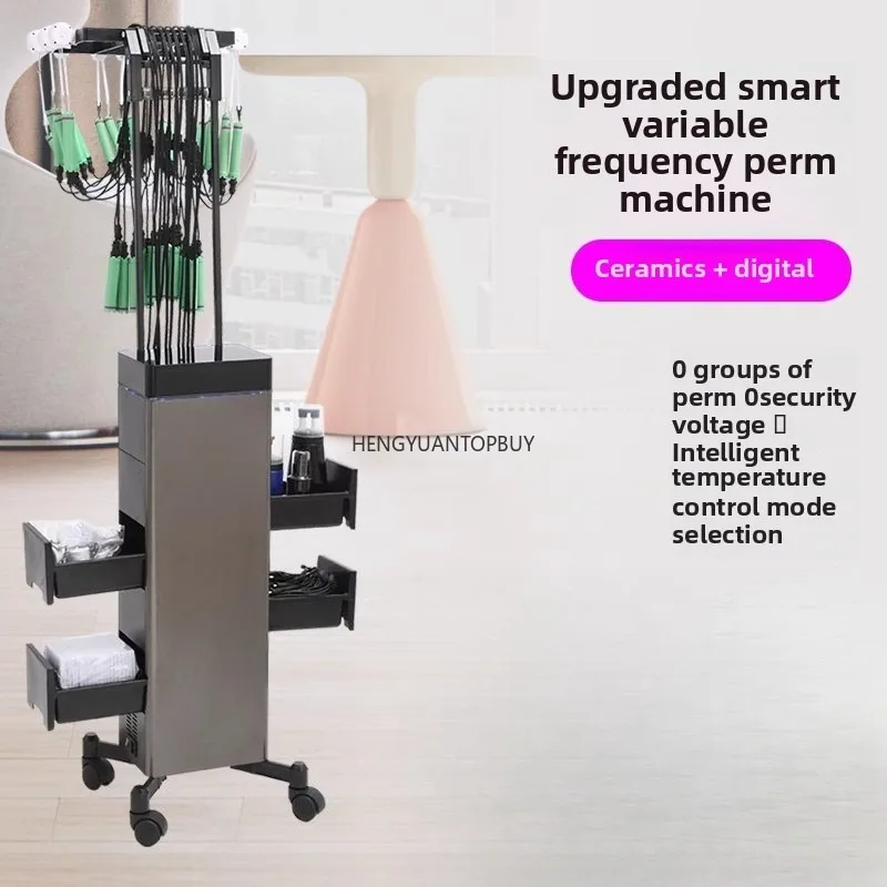 Digital perm machine Aiwen hot 24v barber shop ceramic roll hair salon intelligent constant temperature