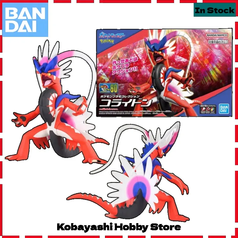 バンダイ正規品ポケモンプラモ-no60-コライドン翼王コレクタブル組み立てモデルおもちゃ装飾品ギフト子供のための