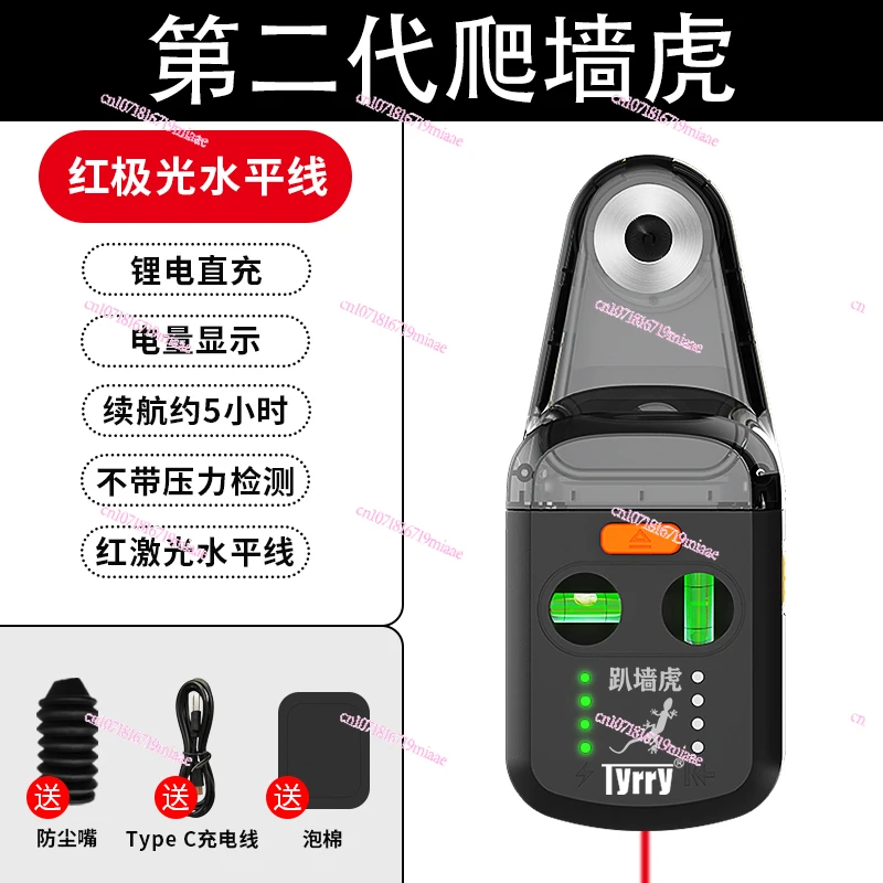 Level Meter Wall Bracket Infrared Laser Hanging Lying Ivy Electric Hammer Drill Impact Drill Dust Collector