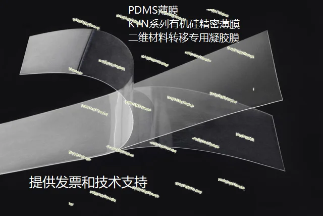 ل PDMS KRN فيلم السيليكون الدقة هلام السيليكون غشاء تضميد الجروح أبحاث الفيلم الحيوي