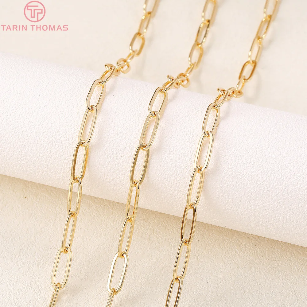 (4291)1 Meter Width 4.7MM Thickness 1.1MM 24K Gold Color Plated Brass Necklace Chains Quality Diy Jewelry Findings Accessories