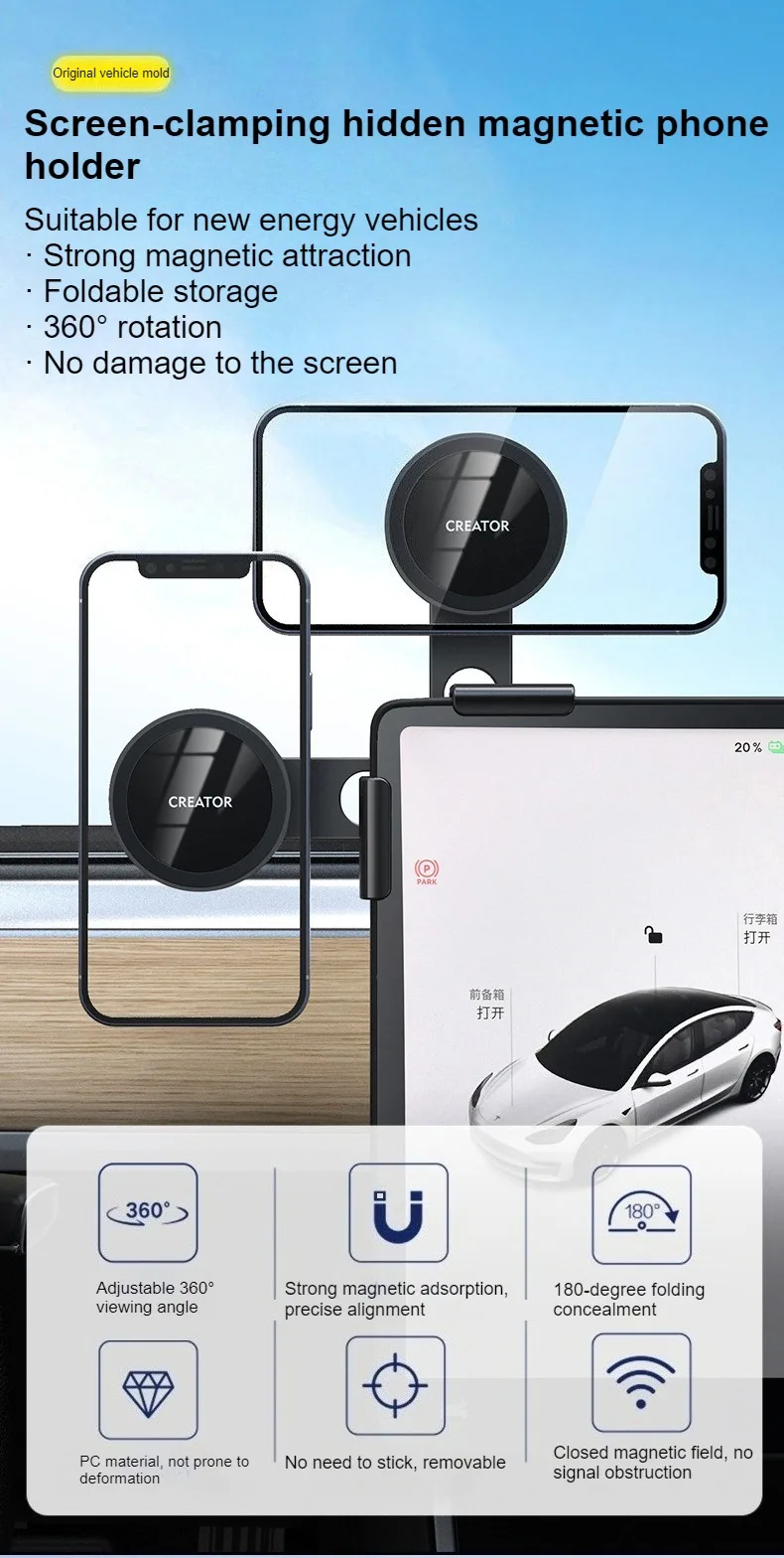 Für Tesla Handyhalterung für Mittelkonsole Schiebehalterung Magnetische Auto-Handyhalterung für iPhone 15 14 13 12 Auto-Zubehör – Detail 9