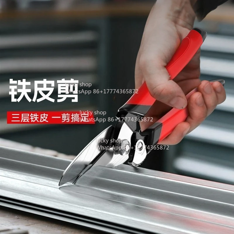 Multifunctional Labor-saving Carpet Shears Wire Shears